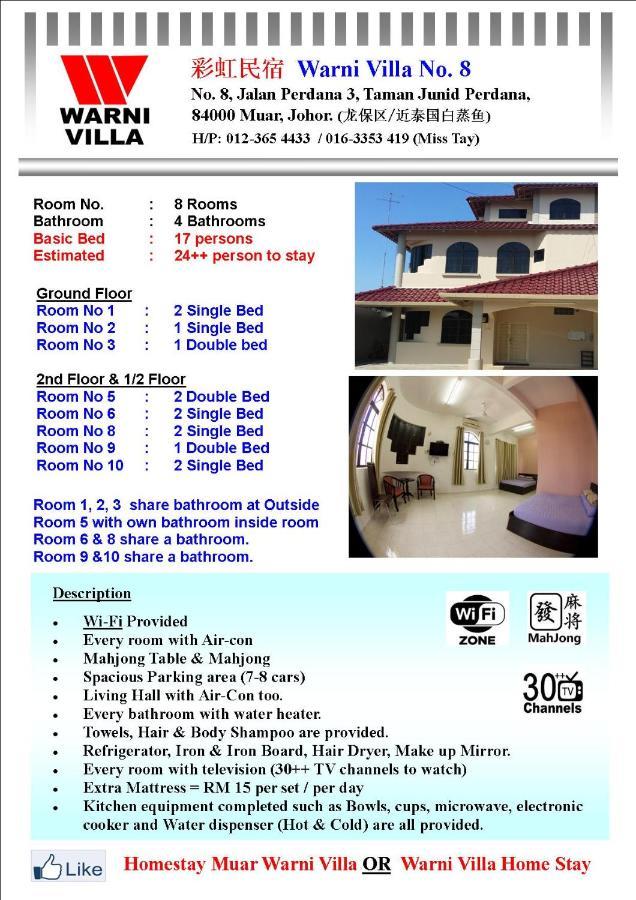 Warni Villa 8 Whole Or Room 麻坡 外观 照片
